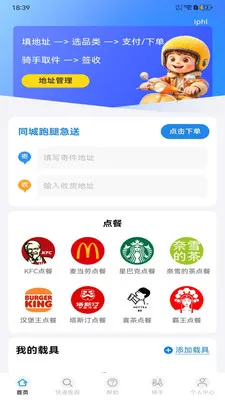 �����ڰ�����2026���°汾v1.0.0 ��Ѱ�