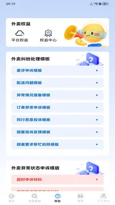 �����ڰ�����2026���°汾v1.0.0 ��Ѱ�