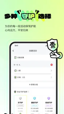 ������ˣ(��Ȥ���ƽ̨)v1.0.4 ��Ѱ�