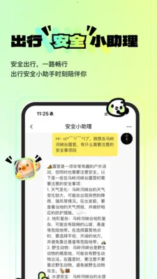 ������ˣ(��Ȥ���ƽ̨)v1.0.4 ��Ѱ�