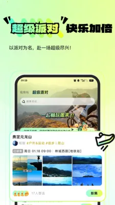 ������ˣ(��Ȥ���ƽ̨)v1.0.4 ��Ѱ�