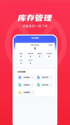 �̾��ư�׿���ֻ���v1.0.8 ��׿��