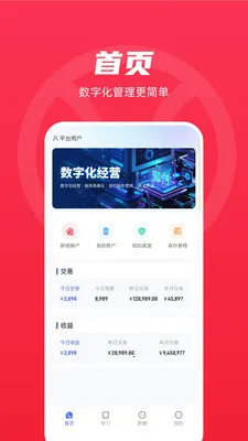 �̾��ư�׿���ֻ���v1.0.8 ��׿��