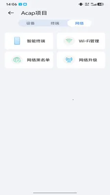 ICampus(��ҵ�������Ӧ��)v1.0.26033001.0 �ֻ���