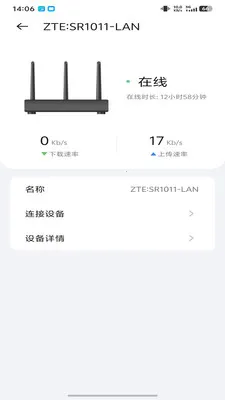 ICampus(��ҵ�������Ӧ��)v1.0.26033001.0 �ֻ���