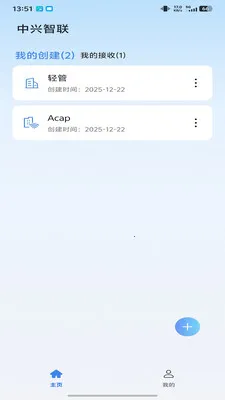 ICampus(��ҵ�������Ӧ��)v1.0.26033001.0 �ֻ���