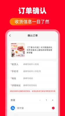 ����С��Ʒ��Դ����(ʡǮ����ƽ̨)v1.0.0 ��׿��