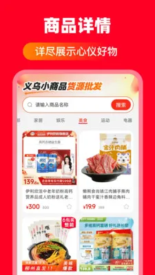 ����С��Ʒ��Դ����(ʡǮ����ƽ̨)v1.0.0 ��׿��