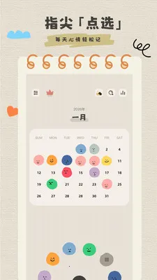 �����ռ���ʼ�2026���°汾v1.0.1 �ٷ�����