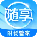 ����ʱ���ܼ�(Ӧ����������)v3.9.3.2 �ٷ�����