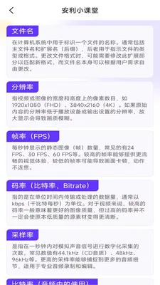 ����ʱ���ܼ�(Ӧ����������)v3.9.3.2 �ٷ�����