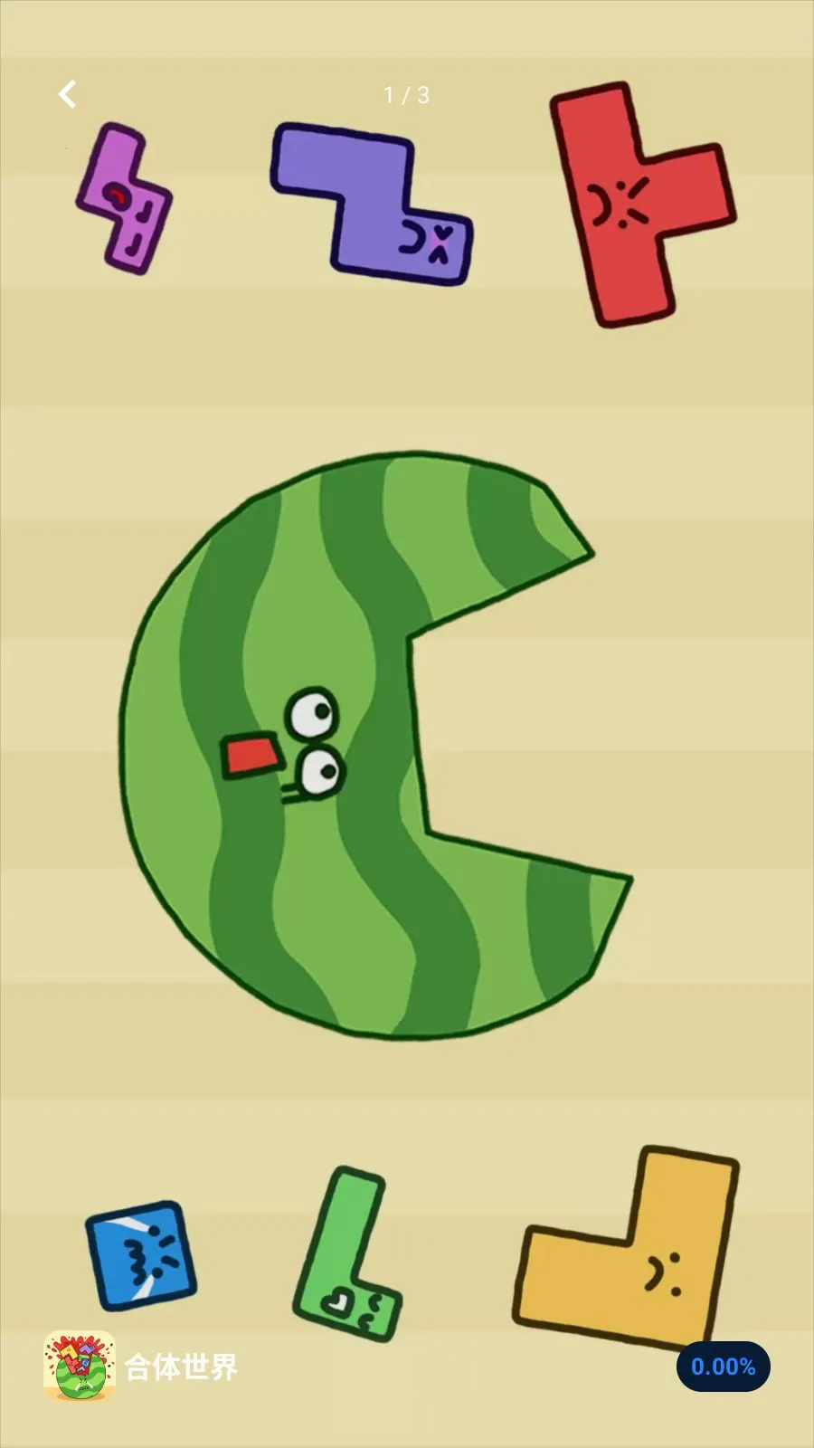 ��������2026���°汾v1.3 �ֻ���