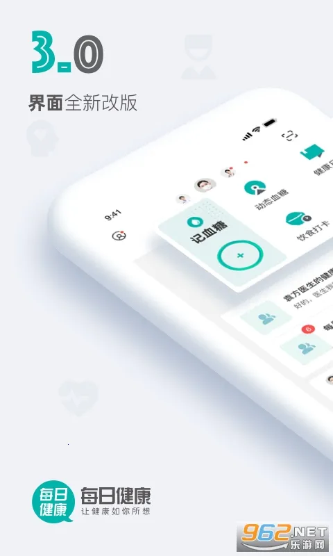 ÿ�ս���2026���°汾v1.2.3 �ֻ���