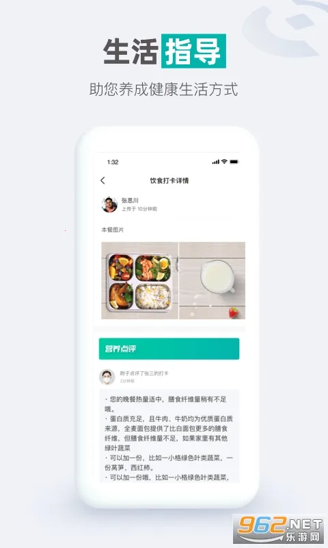 ÿ�ս���2026���°汾v1.2.3 �ֻ���