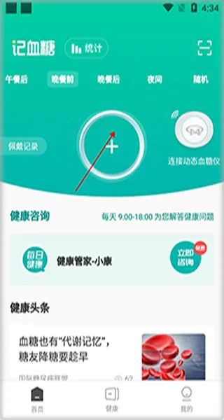 ÿ�ս���2026���°汾