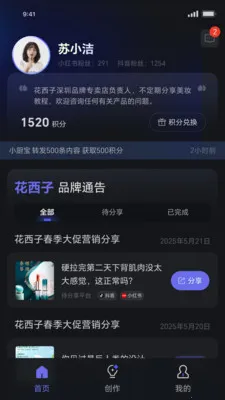 ���˽�����2026�ٷ����°汾v1.1.17 �ֻ���