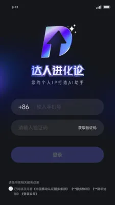 ���˽�����2026�ٷ����°汾v1.1.17 �ֻ���