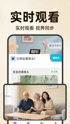 �ֻ��ƶ�Զ�̿���(��ذ���ƽ̨)v3.5.7.6 ��׿��