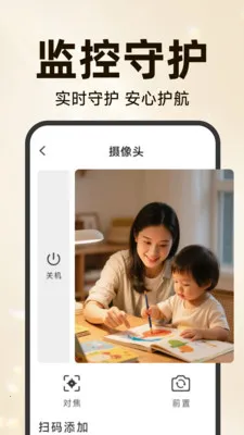 �ֻ��ƶ�Զ�̿���(��ذ���ƽ̨)v3.5.7.6 ��׿��