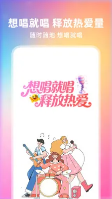 ȫ��쳪2026���°汾v1.0.0 ��׿��