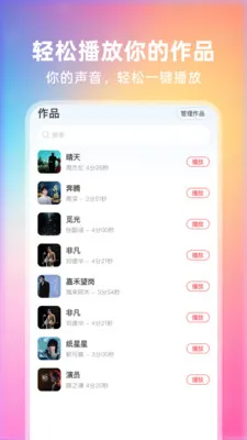 ȫ��쳪2026���°汾v1.0.0 ��׿��