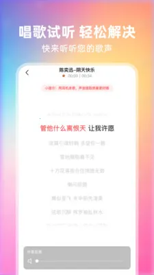 ȫ��쳪2026���°汾v1.0.0 ��׿��