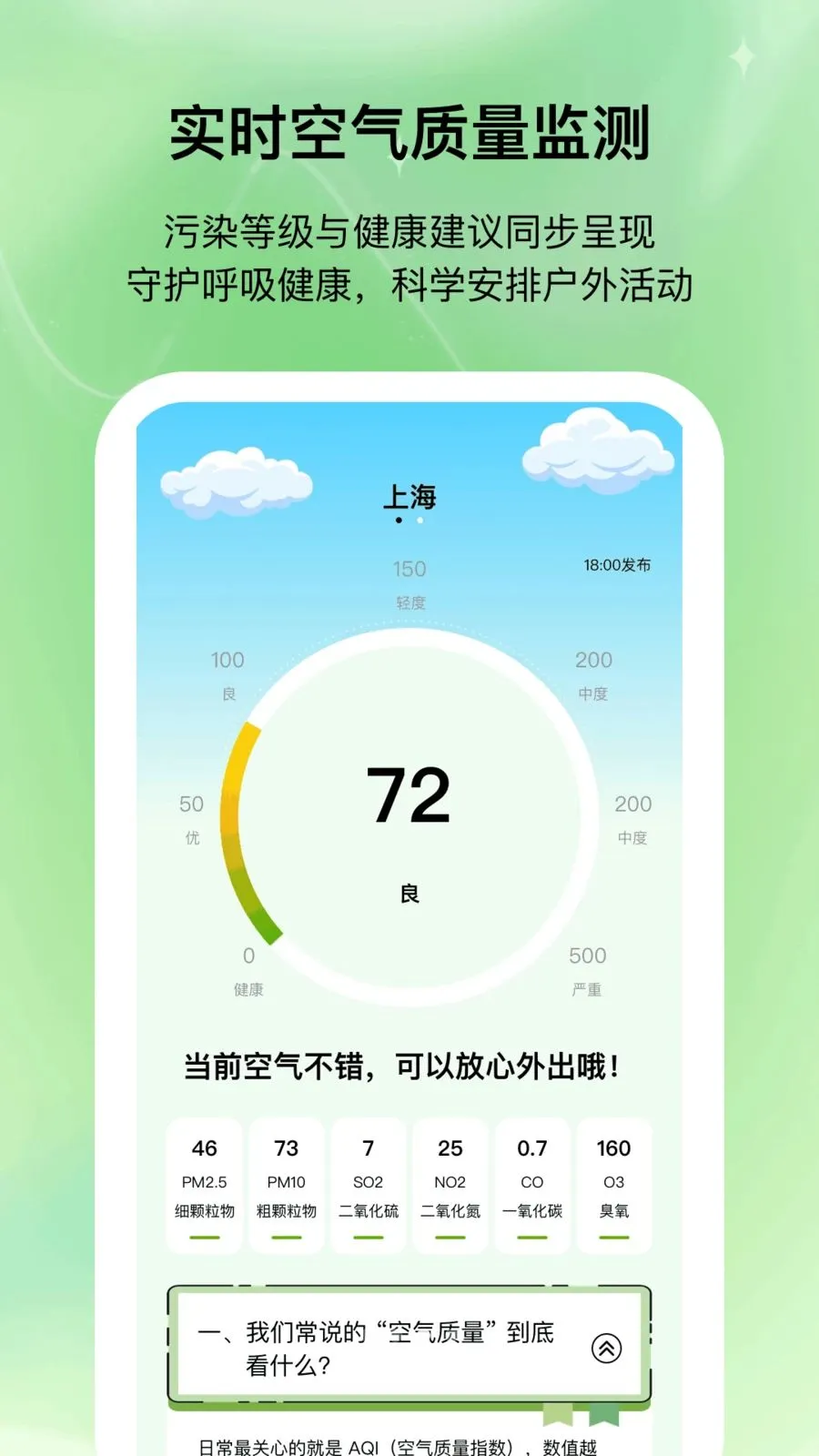 ��ʱ���������ֻ���v1.0.1 �ֻ���