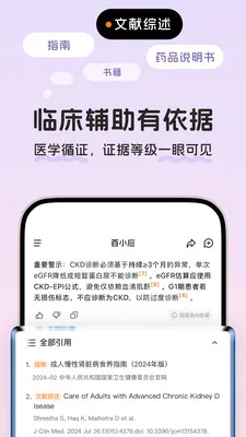 ��СӦҽѧAI����(ҽѧ��������)v1.0.30 ��Ѱ�