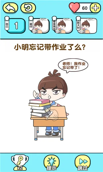 ��ѧ����(�Ȱ���ѧ��Ϸ)v1.00.30-patreon �ֻ���