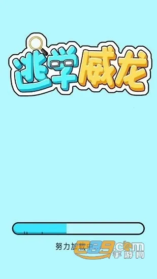 ��ѧ����(�Ȱ���ѧ��Ϸ)v1.00.30-patreon �ֻ���