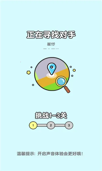 ��ѧ����(�Ȱ���ѧ��Ϸ)v1.00.30-patreon �ֻ���