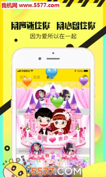 �������2026�ٷ����°汾v5.15.0(c4.12.0) �ֻ���