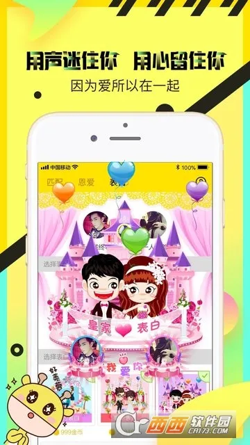 �������2026�ٷ����°汾v5.15.0(c4.12.0) �ֻ���