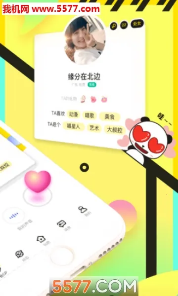 �������2026�ٷ����°汾v5.15.0(c4.12.0) �ֻ���