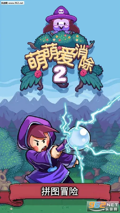 ���Ȱ�����2(��ϵ������Ϸ)