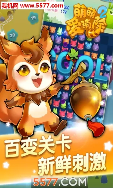 ���Ȱ�����2(��ϵ������Ϸ)v1.0.0 �ֻ���