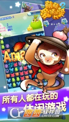 ���Ȱ�����2(��ϵ������Ϸ)