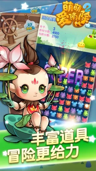 ���Ȱ�����2(��ϵ������Ϸ)v1.0.0 �ֻ���