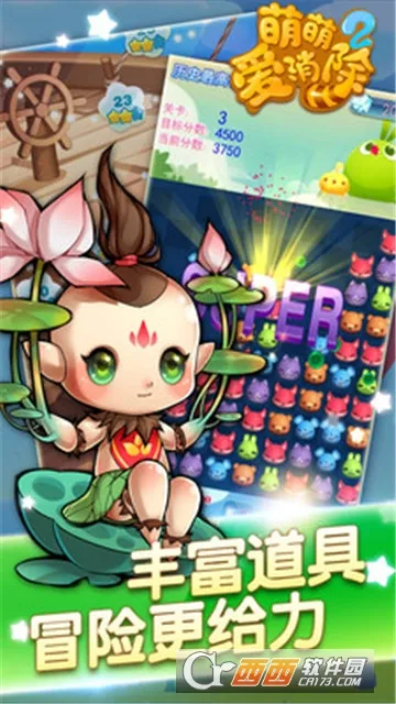 ���Ȱ�����2(��ϵ������Ϸ)