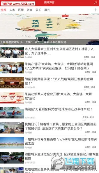 �Ϻ�������׿���ֻ���