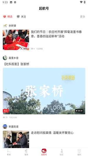 �Ϻ�������׿���ֻ���