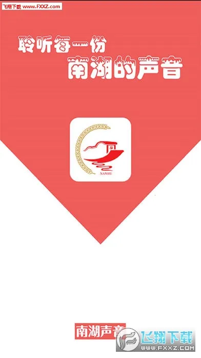 �Ϻ�������׿���ֻ���v2.0.3 ��׿��