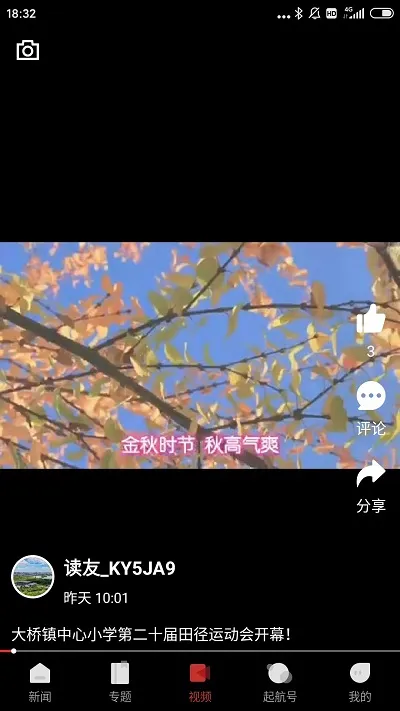 �Ϻ�������׿���ֻ���v2.0.3 ��׿��