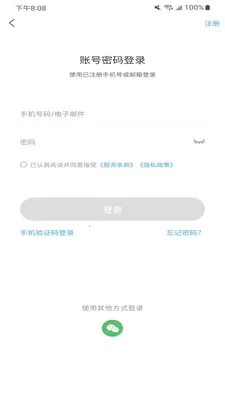 Flash Studio(3D��ӡ������)v1.3.3 ��Ѱ�