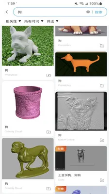 Flash Studio(3D��ӡ������)v1.3.3 ��Ѱ�