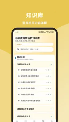 �����߲�����Ա����ȫ2026�ٷ����°汾v1.1.2 �ٷ�����