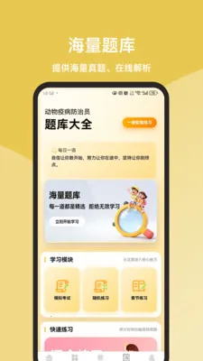 �����߲�����Ա����ȫ2026�ٷ����°汾v1.1.2 �ٷ�����