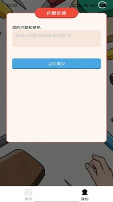 �������(Ȥζ����ѧϰ)v1.0.0 �ٷ�����