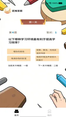 �������(Ȥζ����ѧϰ)v1.0.0 �ٷ�����