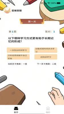 �������(Ȥζ����ѧϰ)v1.0.0 �ٷ�����